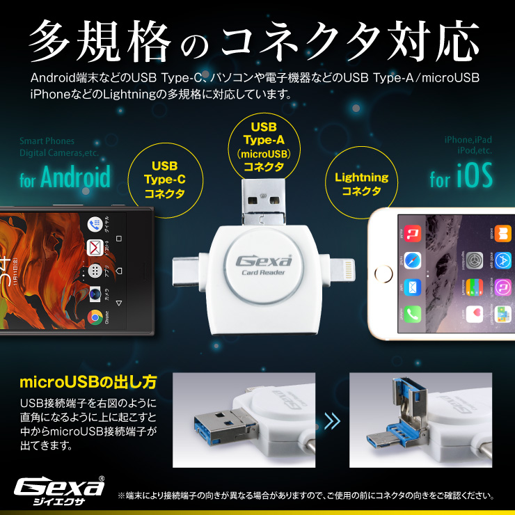  Gexa(ジイエクサ)18650 リチウムイオン充電器 マグネットタイプ モバイルバッテリー （18650 3400mAh 2本付） GA-023C
