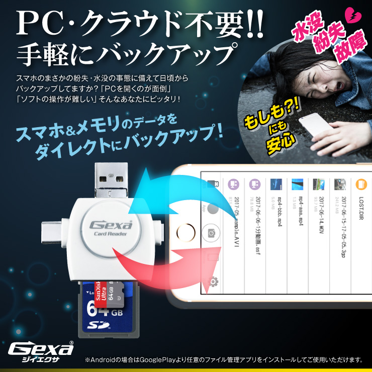  Gexa(ジイエクサ)18650 リチウムイオン充電器 マグネットタイプ モバイルバッテリー （18650 3400mAh 2本付） GA-023C
