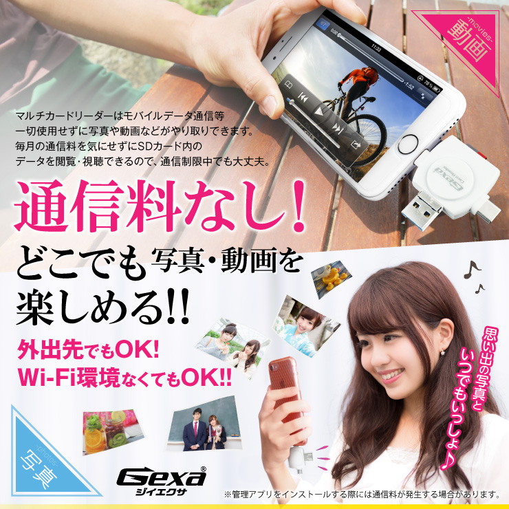  Gexa(ジイエクサ)18650 リチウムイオン充電器 マグネットタイプ モバイルバッテリー （18650 3400mAh 2本付） GA-023C
