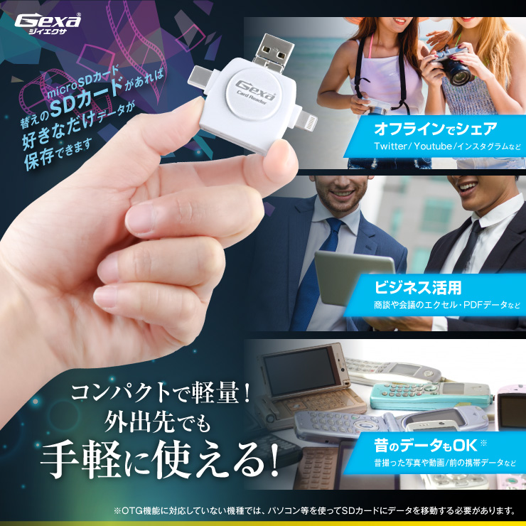  Gexa(ジイエクサ)18650 リチウムイオン充電器 マグネットタイプ モバイルバッテリー （18650 3400mAh 2本付） GA-023C
