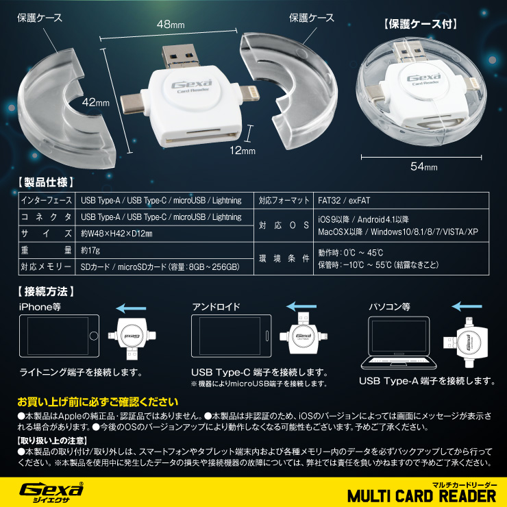  Gexa(ジイエクサ)18650 リチウムイオン充電器 マグネットタイプ モバイルバッテリー （18650 3400mAh 2本付） GA-023C
