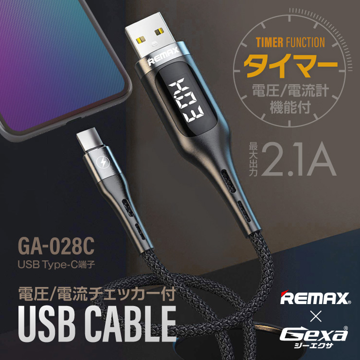  Gexa USB֥ Ű ή ¬ ޡ 2.1A® Android USB Type-Cü GA-028C

