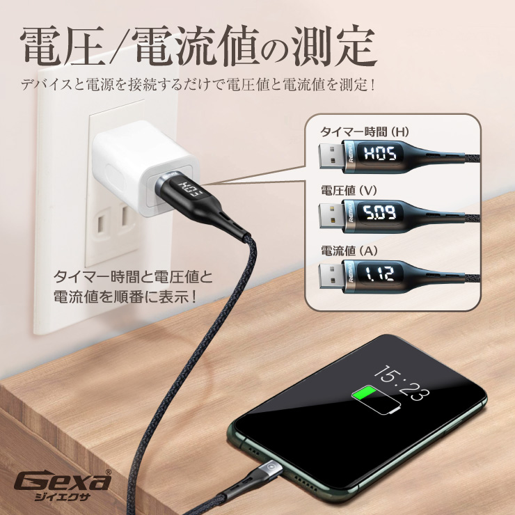  Gexa(ジイエクサ)18650 リチウムイオン充電器 マグネットタイプ モバイルバッテリー （18650 3400mAh 2本付） GA-023C
