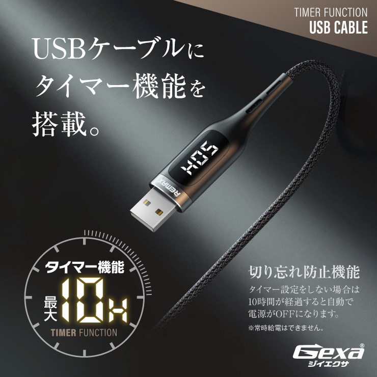  Gexa(ジイエクサ)18650 リチウムイオン充電器 マグネットタイプ モバイルバッテリー （18650 3400mAh 2本付） GA-023C
