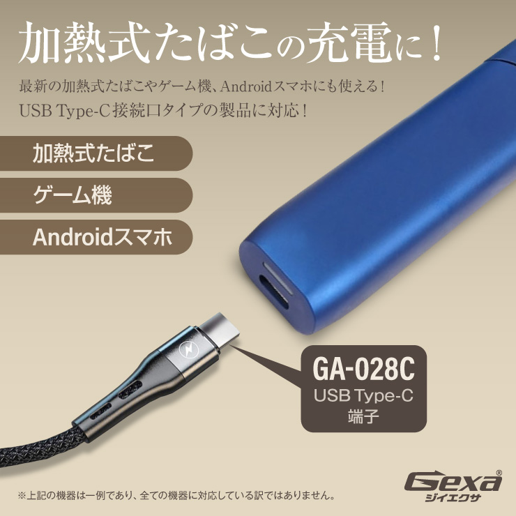  Gexa(ジイエクサ)18650 リチウムイオン充電器 マグネットタイプ モバイルバッテリー （18650 3400mAh 2本付） GA-023C
