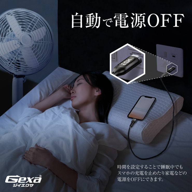  Gexa(ジイエクサ)18650 リチウムイオン充電器 マグネットタイプ モバイルバッテリー （18650 3400mAh 2本付） GA-023C
