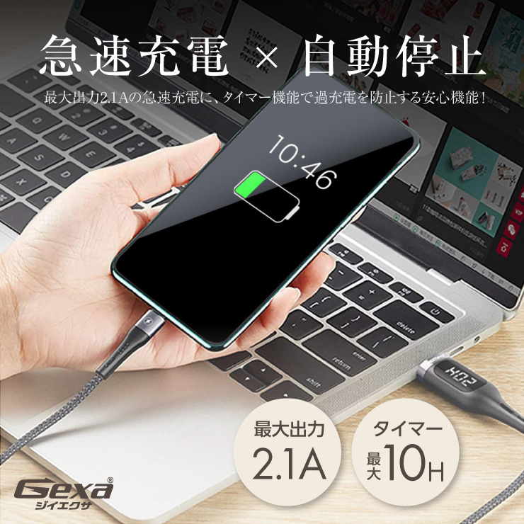  Gexa(ジイエクサ)18650 リチウムイオン充電器 マグネットタイプ モバイルバッテリー （18650 3400mAh 2本付） GA-023C
