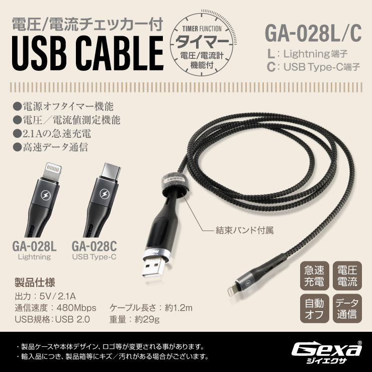  Gexa(ジイエクサ)18650 リチウムイオン充電器 マグネットタイプ モバイルバッテリー （18650 3400mAh 2本付） GA-023C
