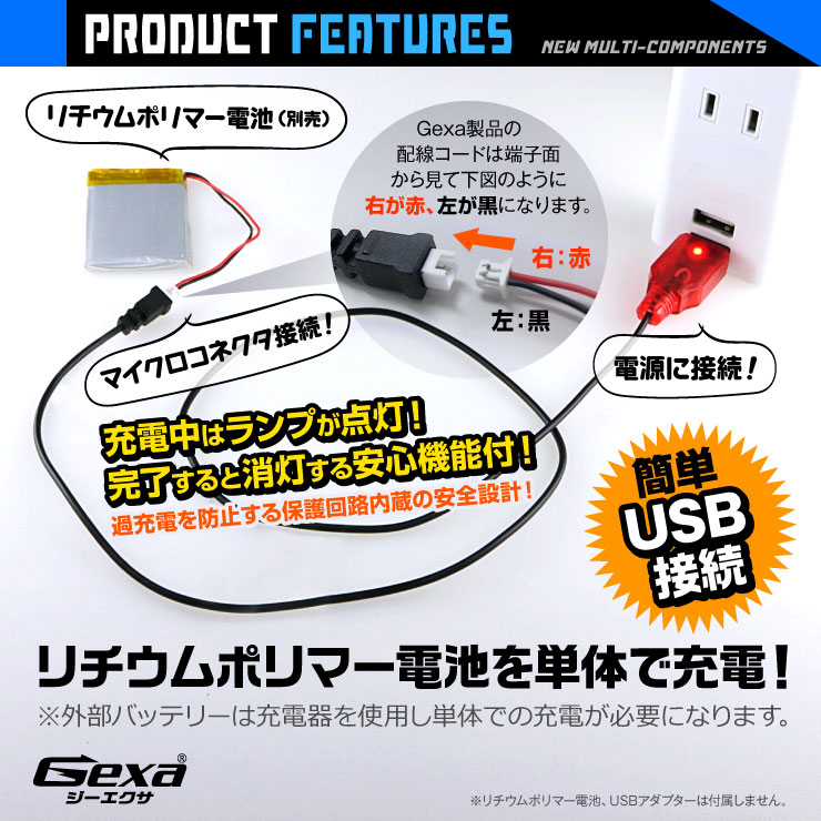  Gexa(ジイエクサ)18650 リチウムイオン充電器 マグネットタイプ モバイルバッテリー （18650 3400mAh 2本付） GA-023C
