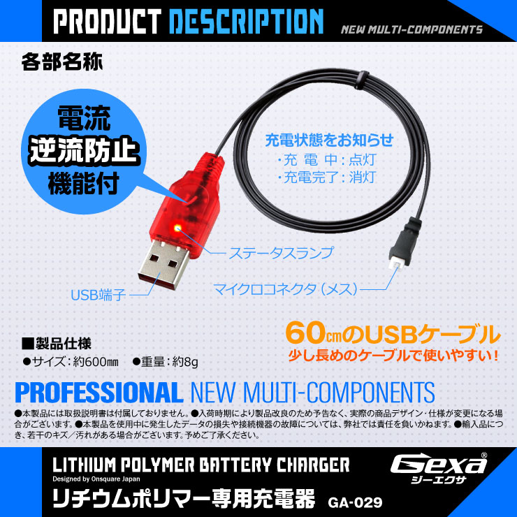  Gexa(ジイエクサ)18650 リチウムイオン充電器 マグネットタイプ モバイルバッテリー （18650 3400mAh 2本付） GA-023C
