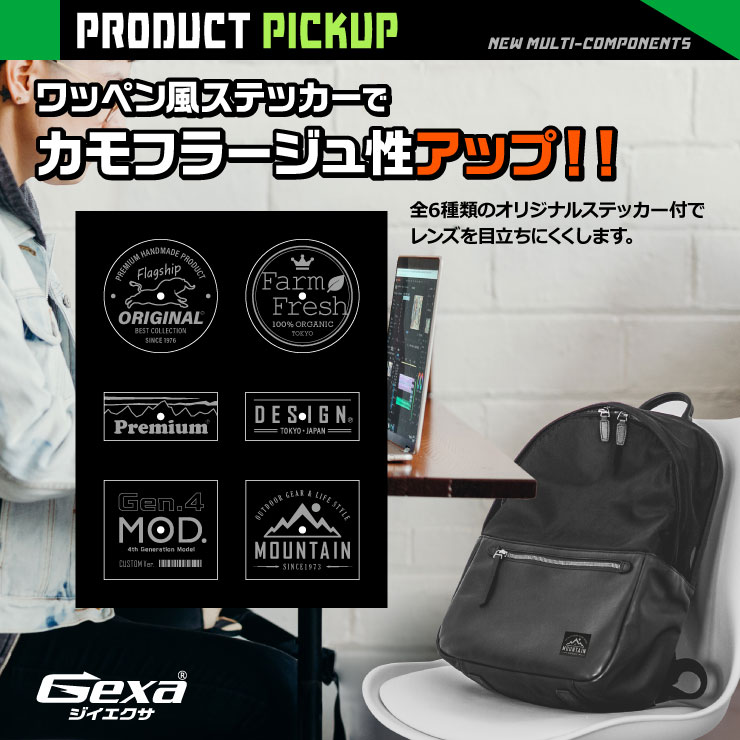  Gexa(ジイエクサ) エンブレムレンズワッペン 基板用レンズ固定ツール 小型カメラ ステッカー6種付 GA-030A
