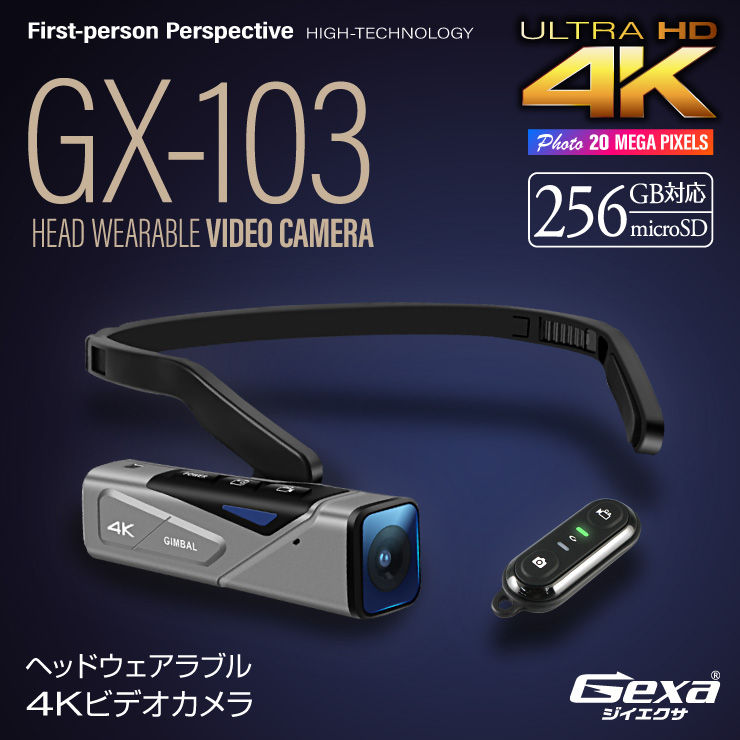 
ジイエクサ(Gexa) ヘッドウェアラブルビデオカメラ アクションカム 4K ハンズフリー リモコン スマホ操作 128GB対応 GX-102