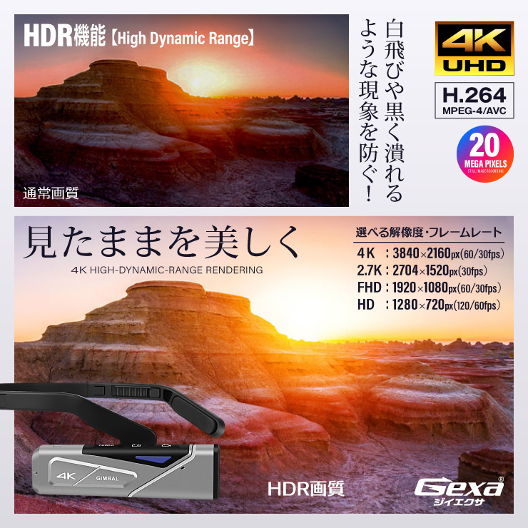
ジイエクサ(Gexa) ヘッドウェアラブルビデオカメラ アクションカム 4K ハンズフリー リモコン スマホ操作 128GB対応 GX-102