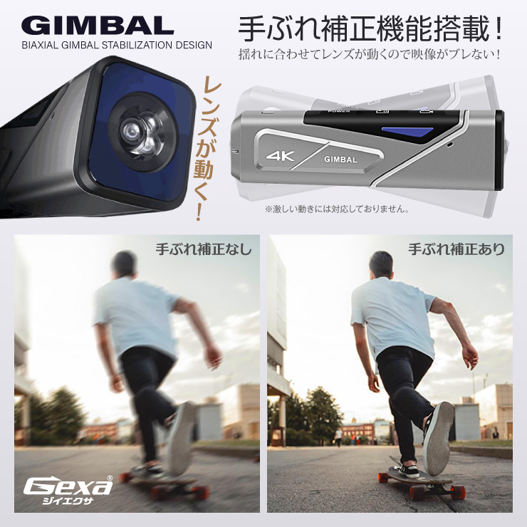 
ジイエクサ(Gexa) ヘッドウェアラブルビデオカメラ アクションカム 4K ハンズフリー リモコン スマホ操作 128GB対応 GX-102