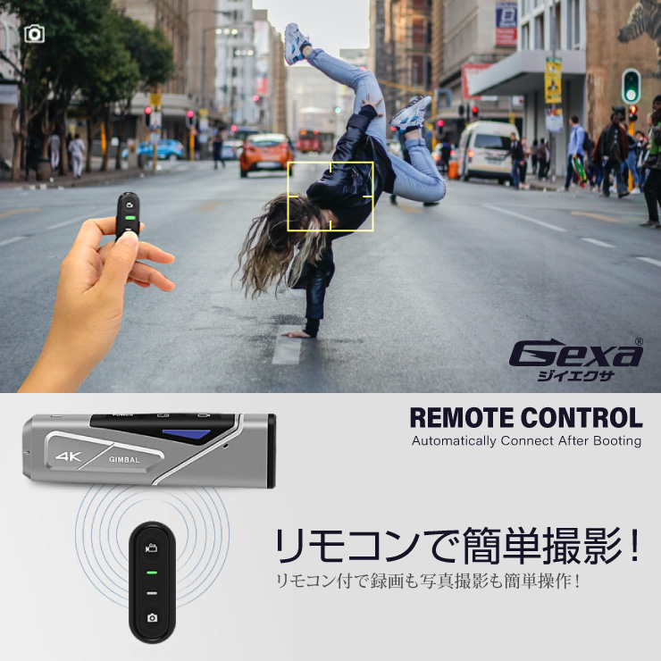 
ジイエクサ(Gexa) ヘッドウェアラブルビデオカメラ アクションカム 4K ハンズフリー リモコン スマホ操作 128GB対応 GX-102