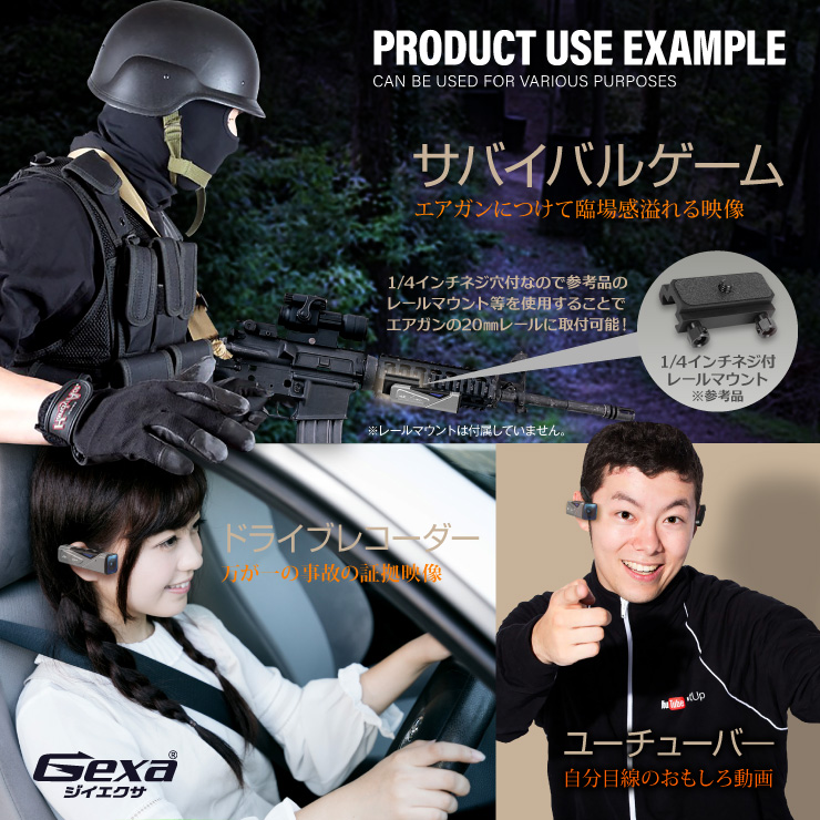 
ジイエクサ(Gexa) ヘッドウェアラブルビデオカメラ アクションカム 4K ハンズフリー リモコン スマホ操作 128GB対応 GX-102