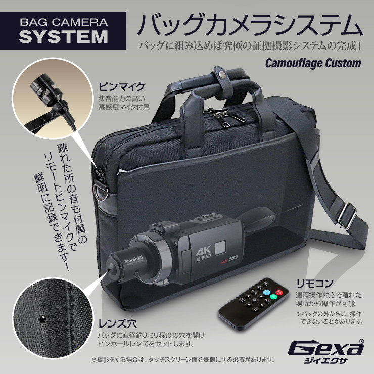 
ジイエクサ(Gexa) 調査用 ピンホールレンズ 4Kビデオカメラ 証拠撮影セット 強力赤外線搭載 リモートマイク付属 スマホ操作 128GB対応 GX-101