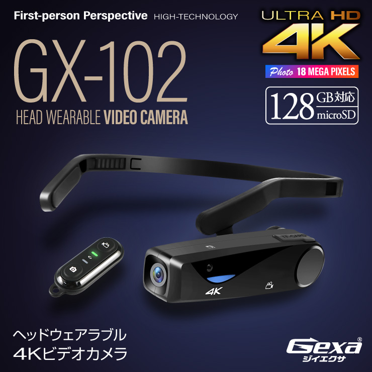 
ジイエクサ(Gexa) ヘッドウェアラブルビデオカメラ アクションカム 4K ハンズフリー リモコン スマホ操作 128GB対応 GX-102