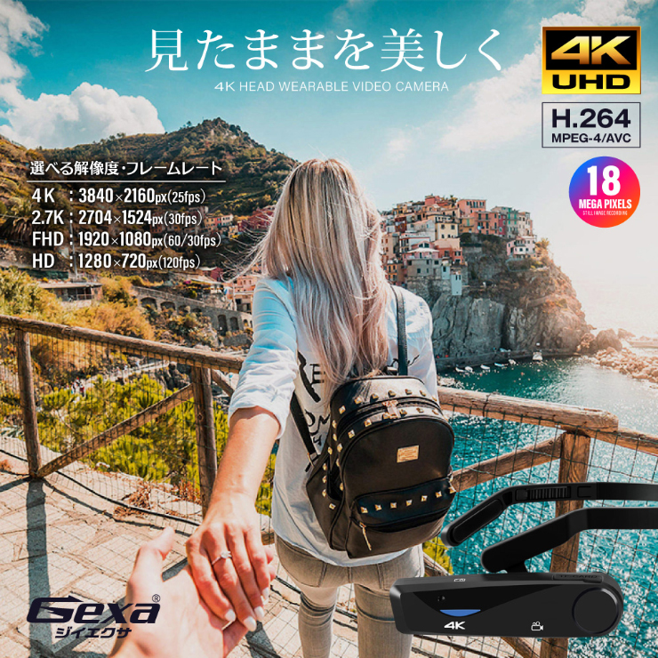 
ジイエクサ(Gexa) ヘッドウェアラブルビデオカメラ アクションカム 4K ハンズフリー リモコン スマホ操作 128GB対応 GX-102