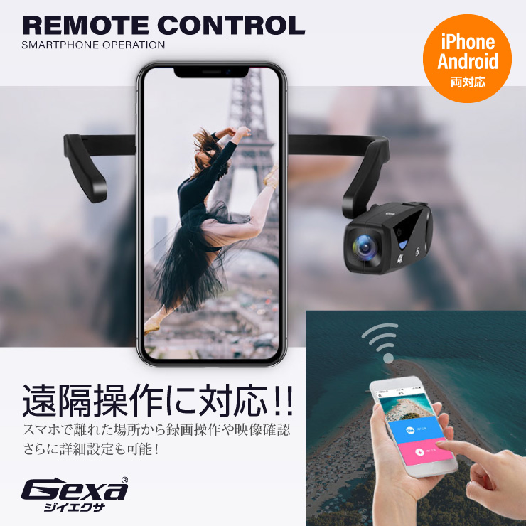 
ジイエクサ(Gexa) ヘッドウェアラブルビデオカメラ アクションカム 4K ハンズフリー リモコン スマホ操作 128GB対応 GX-102