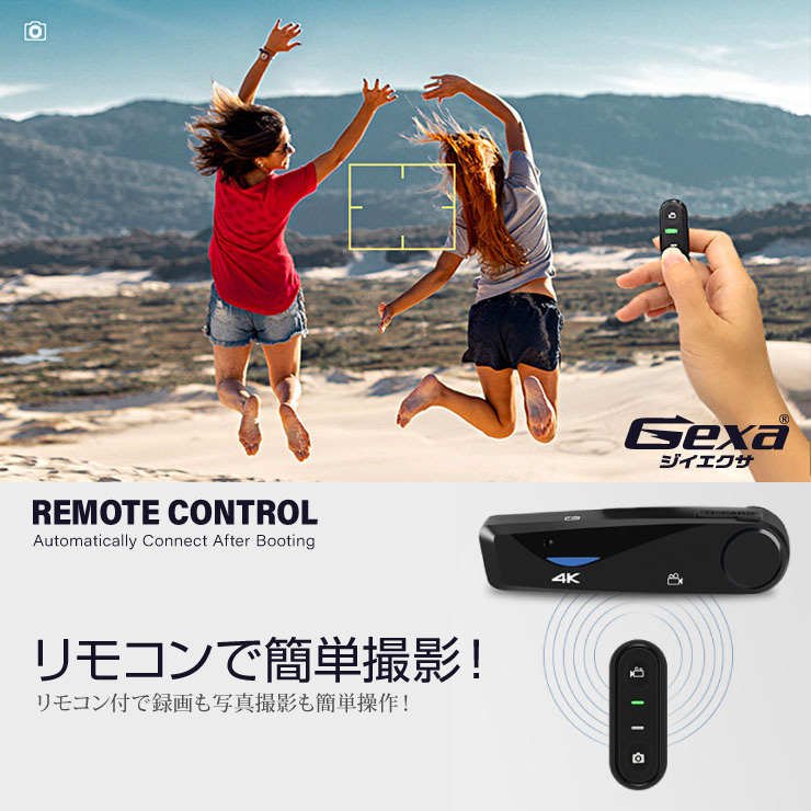 
ジイエクサ(Gexa) ヘッドウェアラブルビデオカメラ アクションカム 4K ハンズフリー リモコン スマホ操作 128GB対応 GX-102