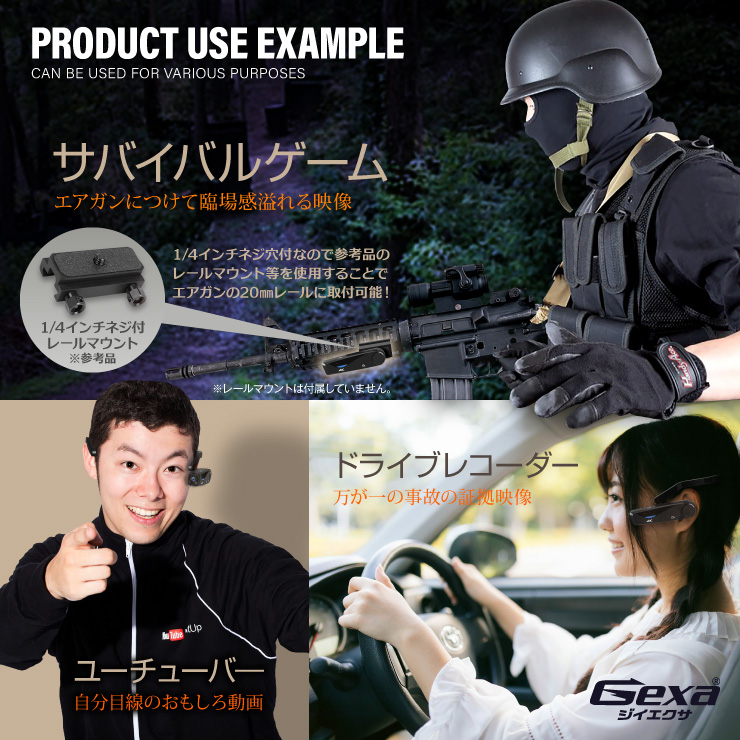 
ジイエクサ(Gexa) ヘッドウェアラブルビデオカメラ アクションカム 4K ハンズフリー リモコン スマホ操作 128GB対応 GX-102