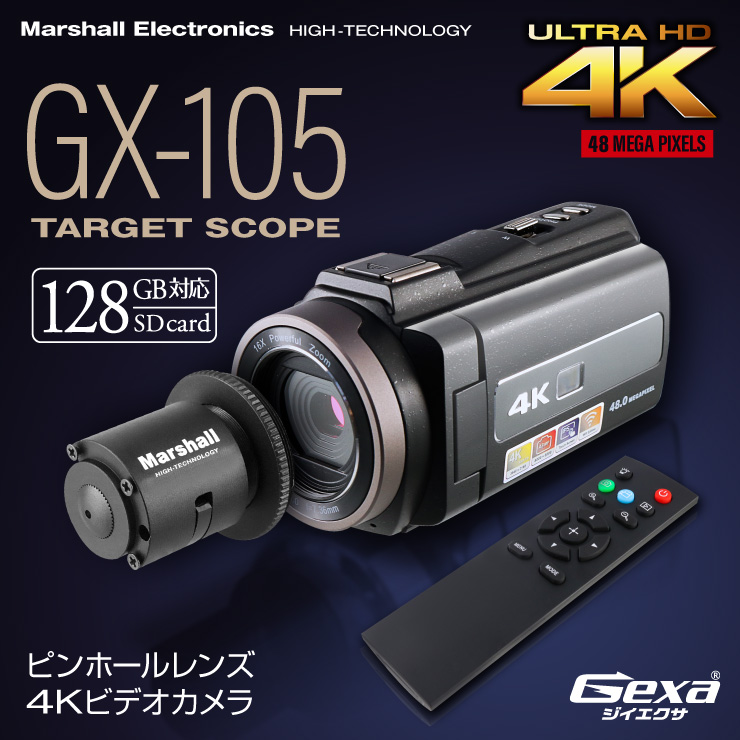 
ジイエクサ(Gexa) 調査用 ピンホールレンズ 4Kビデオカメラ 証拠撮影セット 強力赤外線搭載 リモートマイク付属 スマホ操作 128GB対応 GX-101