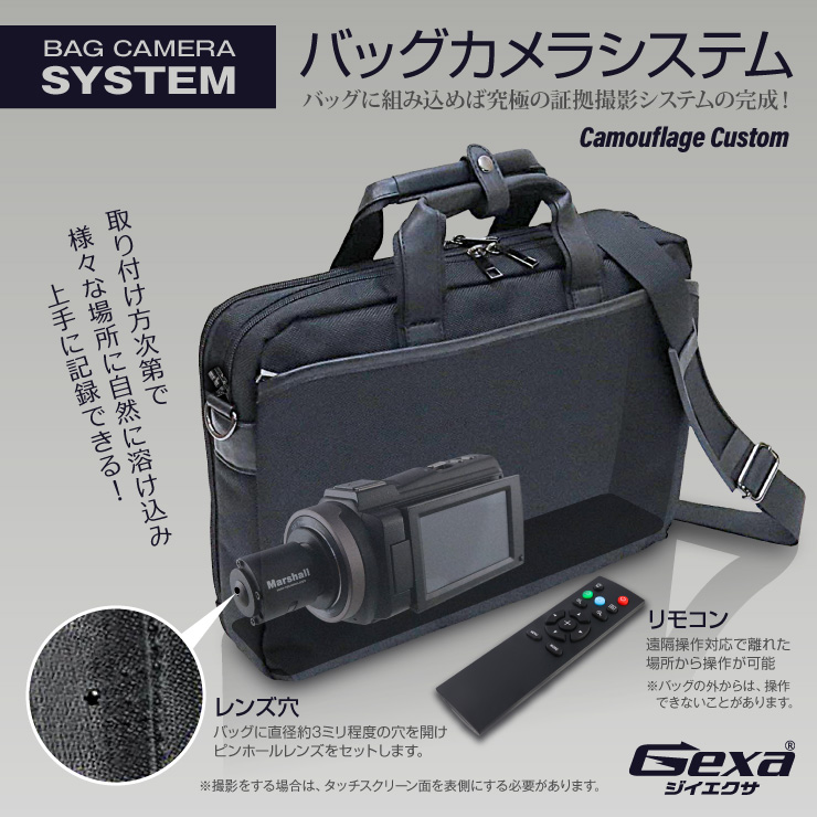 
ジイエクサ(Gexa) 調査用 ピンホールレンズ 4K ビデオカメラ 証拠撮影セット 強力赤外線搭載 スマホ操作 H.264 リモコン 128GB対応 GX-105