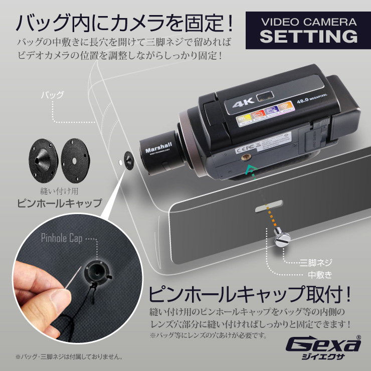 
ジイエクサ(Gexa) 調査用 ピンホールレンズ 4K ビデオカメラ 証拠撮影セット 強力赤外線搭載 スマホ操作 H.264 リモコン 128GB対応 GX-105