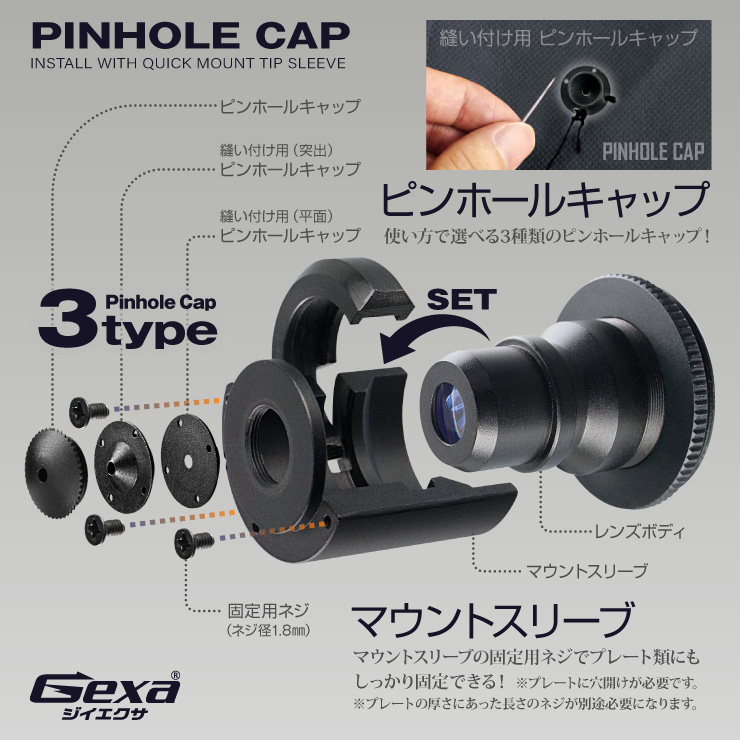 
ジイエクサ(Gexa) 調査用 ピンホールレンズ 4K ビデオカメラ 証拠撮影セット 強力赤外線搭載 スマホ操作 H.264 リモコン 128GB対応 GX-105