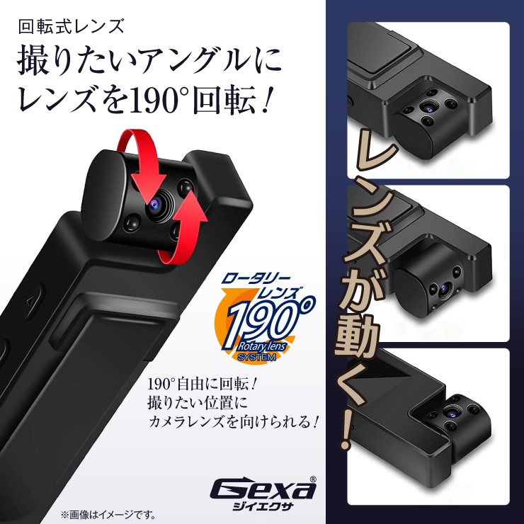 Gexa(ジイエクサ) モニター付クリップビデオカメラ GX-107