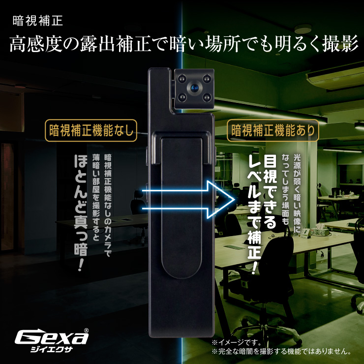 Gexa(ジイエクサ) モニター付クリップビデオカメラ GX-107