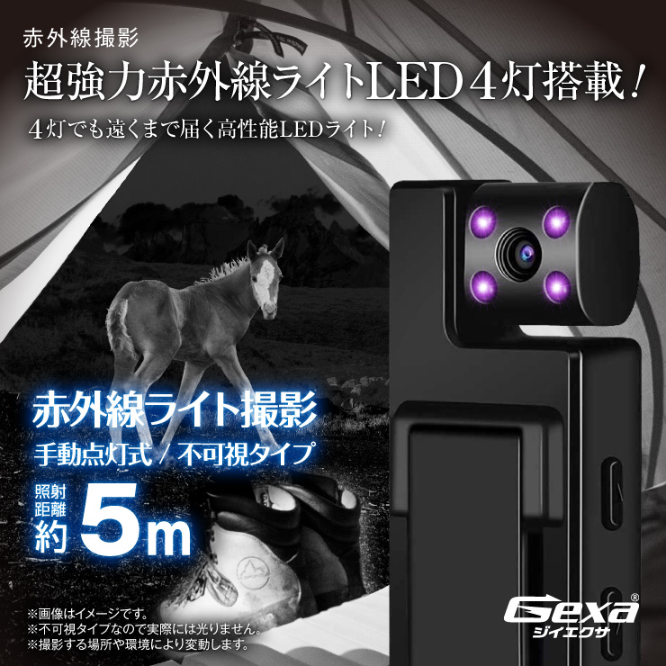 Gexa(ジイエクサ) モニター付クリップビデオカメラ GX-107