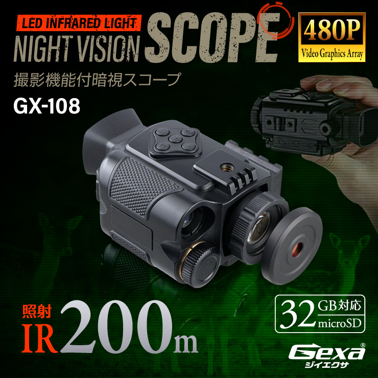 Gexa() ˥եåץӥǥ GX-107