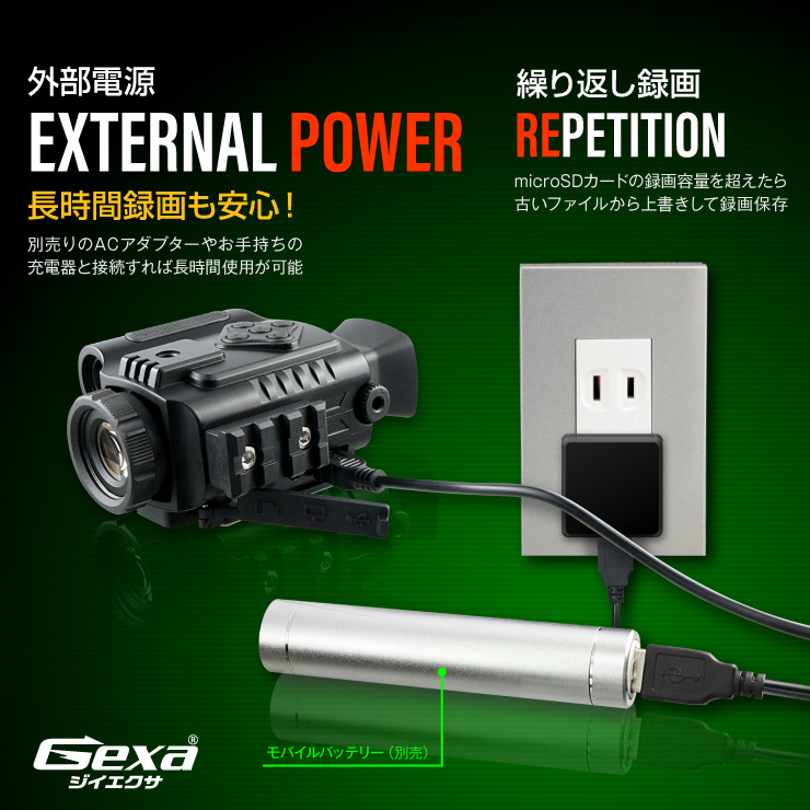 Gexa(ジイエクサ) 撮影機能付暗視スコープ 単眼鏡型ナイトビジョン  GX-108