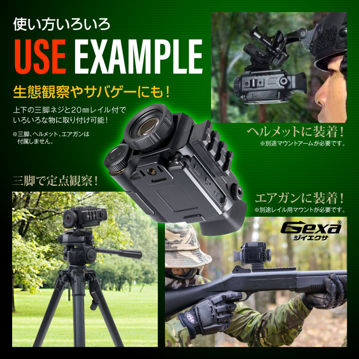 Gexa(ジイエクサ) 撮影機能付暗視スコープ 単眼鏡型ナイトビジョン  GX-108