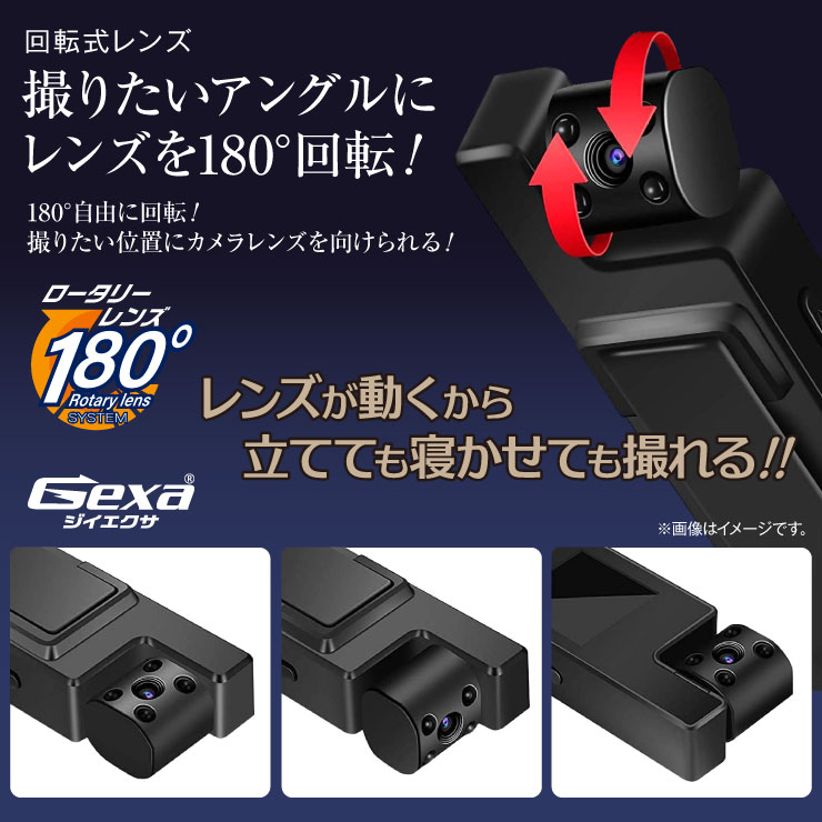 Gexa(ジイエクサ) モニター付クリップビデオカメラ GX-112