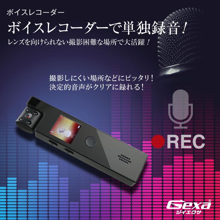 Gexa(ジイエクサ) モニター付クリップビデオカメラ GX-112