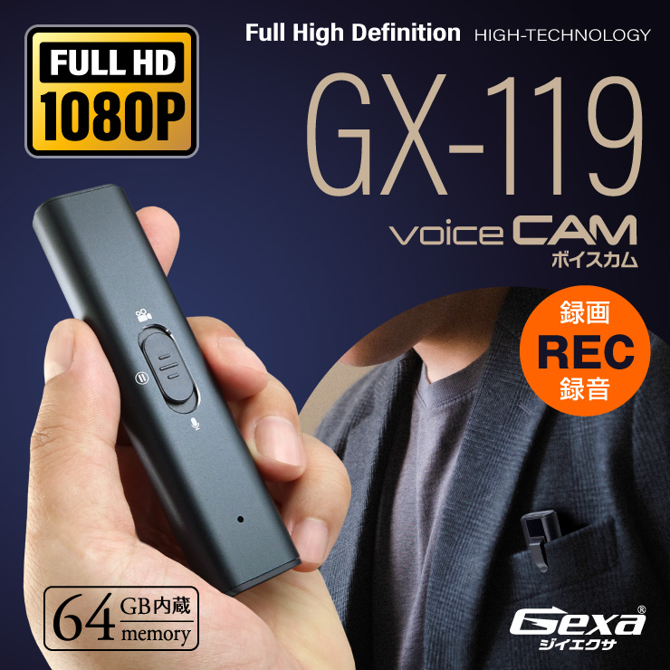 小型カメラ GX-115