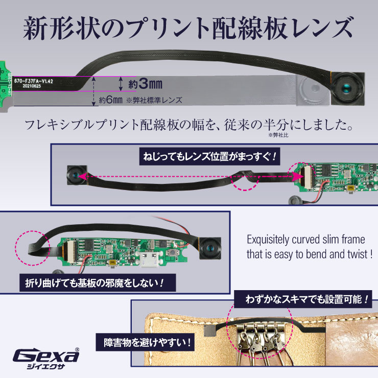 Gexa(ジイエクサ) 小型カメラ 基板完成実用ユニット 防犯カメラ 4K OTGリーダー 128GB付属 スパイカメラ UT-127