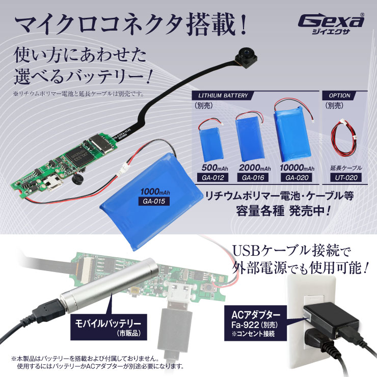 Gexa(ジイエクサ) 小型カメラ 基板完成実用ユニット 防犯カメラ 4K OTGリーダー 128GB付属 スパイカメラ UT-127