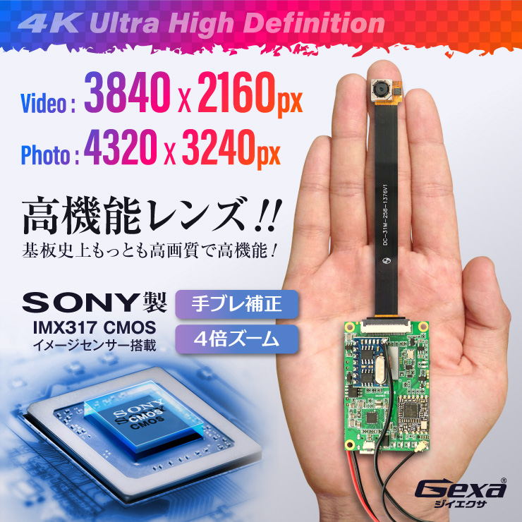 Gexa(ジイエクサ) 小型カメラ 基板完成実用ユニット 防犯カメラ UT-128