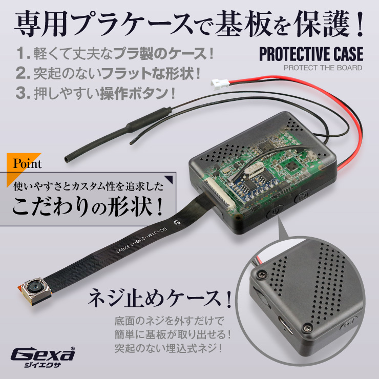 Gexa(ジイエクサ) 小型カメラ 基板完成実用ユニット 防犯カメラ UT-128