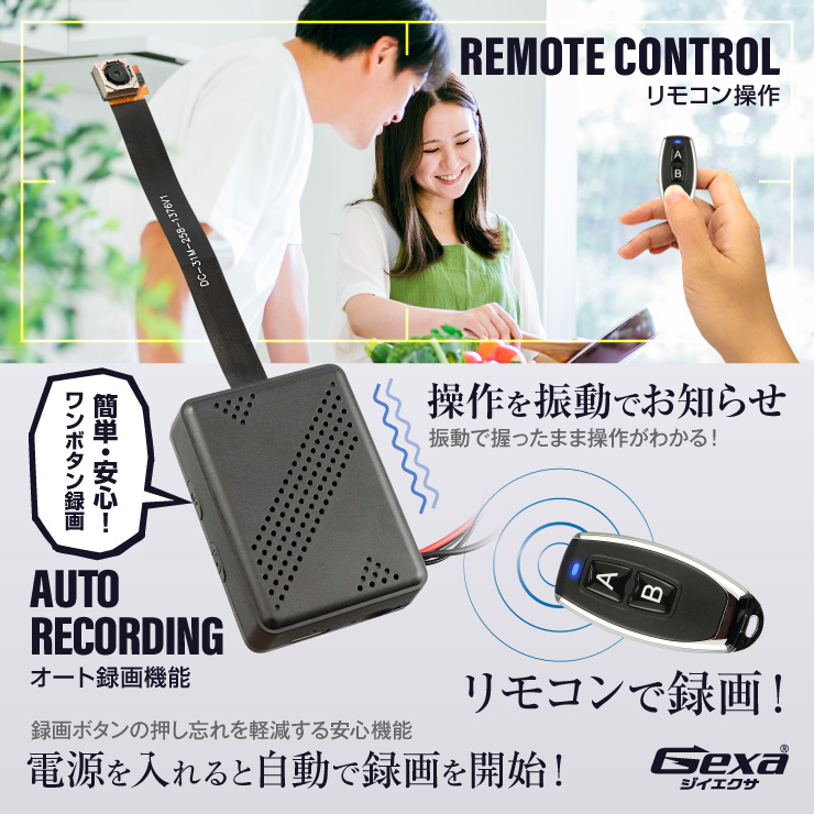 Gexa(ジイエクサ) 小型カメラ 基板完成実用ユニット 防犯カメラ UT-128