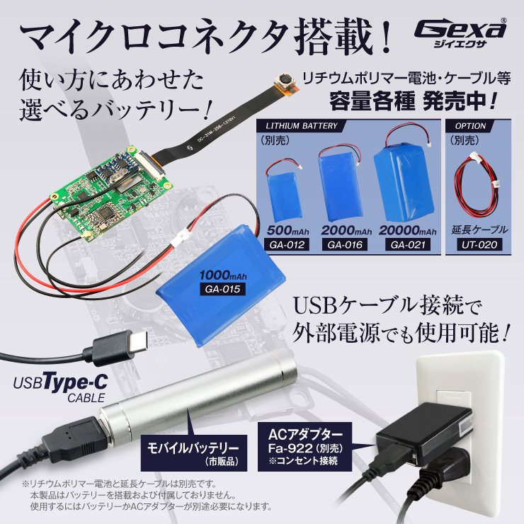 Gexa(ジイエクサ) 小型カメラ 基板完成実用ユニット 防犯カメラ UT-128