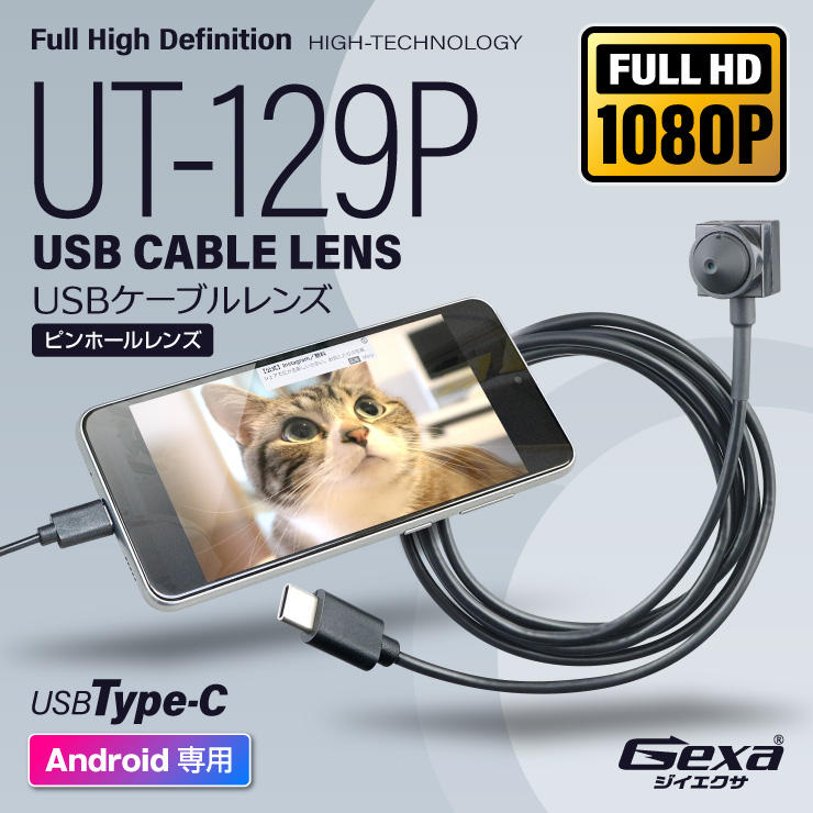 Gexa()  USB֥ ԥۡ ȥ 1080P ޥ Android UT-129P