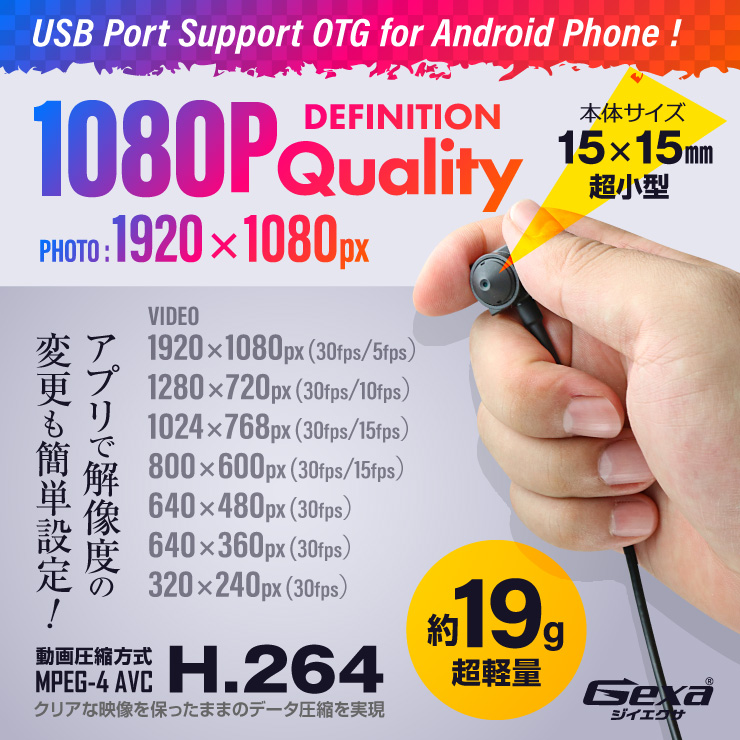 Gexa()  USB֥ ԥۡ ȥ 1080P ޥ Android UT-129P