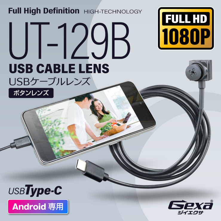 Gexa()  USB֥ ܥ ȥ 1080P ޥ Android 󥹥 UT-129B