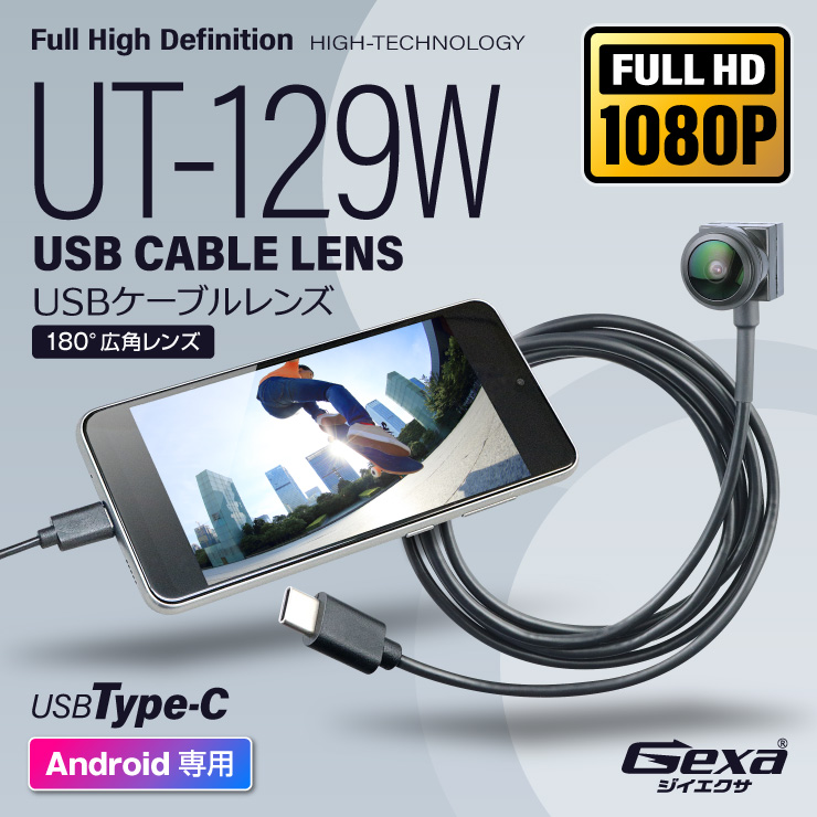 Gexa()  USB֥ 180빭ѥ ȥ 1080P ޥ Android 󥹥 UT-129W