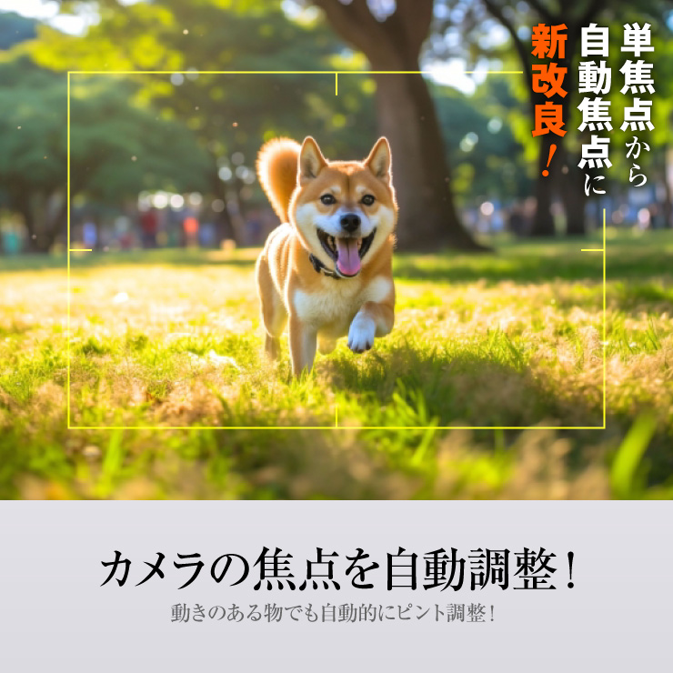 USBケーブルレンズ UT-130